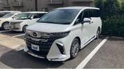 2025 TOYOTA ALPHARD