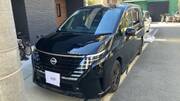 2024 NISSAN SERENA