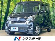 2018 NISSAN DAYZ ROOX