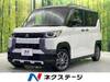 MITSUBISHI OTHER