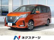 2020 NISSAN SERENA