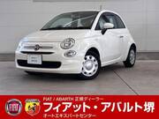 2021 FIAT 500