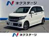 HONDA OTHER