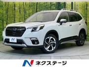 2022 SUBARU FORESTER