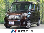 2014 NISSAN DAYZ ROOX