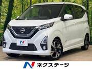 2019 NISSAN DAYZ