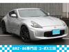 NISSAN FAIRLADY Z