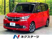 2016 SUZUKI SOLIO BANDIT