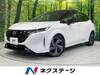 NISSAN OTHER
