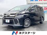 2016 TOYOTA VELLFIRE