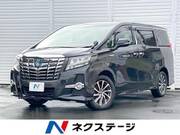 2015 TOYOTA ALPHARD HYBRID