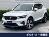 VOLVO OTHER