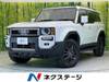 TOYOTA LANDCRUISER 250