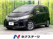 2014 HONDA FREED HYBRID
