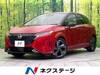 NISSAN OTHER