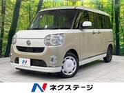 2019 DAIHATSU OTHER