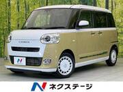 2023 DAIHATSU OTHER