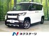 MITSUBISHI OTHER