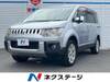 MITSUBISHI OTHER