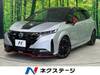 NISSAN OTHER