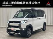2025 MITSUBISHI OTHER