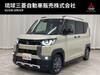 MITSUBISHI OTHER