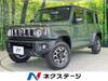 SUZUKI OTHER