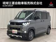 2025 MITSUBISHI OTHER