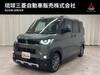 MITSUBISHI OTHER