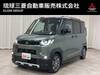 MITSUBISHI OTHER