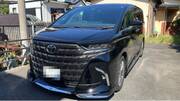 2026 TOYOTA ALPHARD