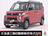 MITSUBISHI OTHER