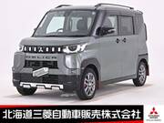 2023 MITSUBISHI OTHER