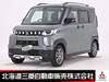 MITSUBISHI OTHER