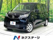 2024 NISSAN DAYZ