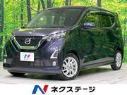 2021 NISSAN DAYZ