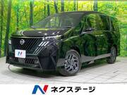 2026 NISSAN SERENA