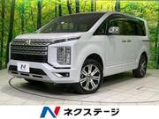 2024 MITSUBISHI OTHER