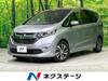 HONDA FREED HYBRID