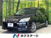 SUBARU EXIGA