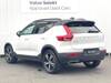 VOLVO OTHER