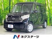2017 NISSAN DAYZ ROOX