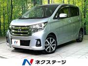 2017 NISSAN DAYZ