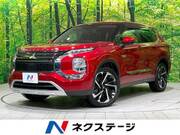 2023 MITSUBISHI OUTLANDER PHEV