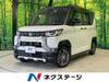MITSUBISHI OTHER