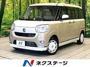 2022 DAIHATSU OTHER