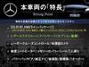 MERCEDES BENZ OTHER