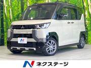 2024 MITSUBISHI OTHER