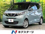 2021 NISSAN DAYZ