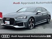 2020 AUDI OTHER